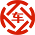 博尔塔拉昇腾云汽车抵押贷款公司 